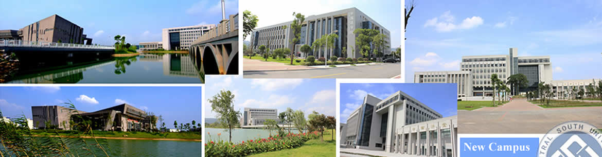 School of Software, Central South University